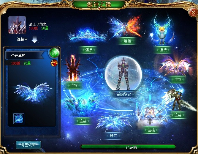 魔幻天堂GM版：全三维透视，1:500充值比例畅享精彩冒险